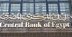 Egypt’s Central Bank Tightens Import Controls to Boost Local Production