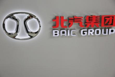 Beijing Automobile Intl Corp to Invest $800 Mln in S. African Industrial Zone