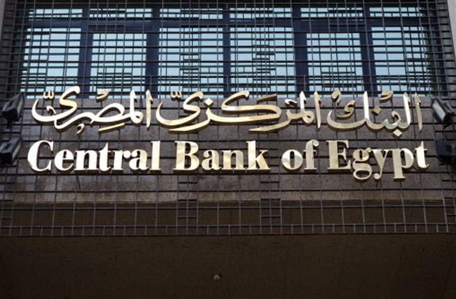 Egypt: CBE Reveals Increased Remittances from Egyptian Expatriate