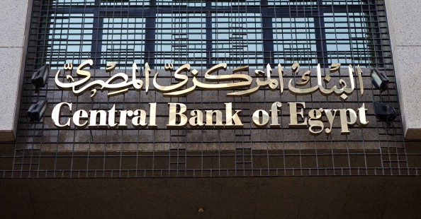 Egyptian bank deposits rise 6.2% in five months – CBE