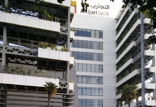 IFC, Attijari bank to support SMEs and energy financing in Tunisia