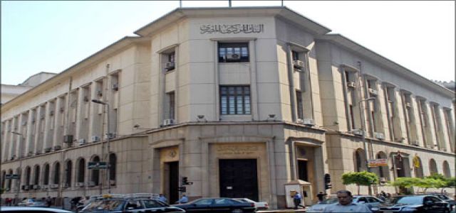 Egypt central bank signs $3.8 bln finance accord with international banks