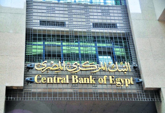 Egypt’s foreign reserves show $40m increase