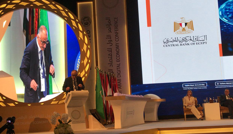 Egypt to launch $55.7 mln innovation fund by 2019 – Tarek Amer