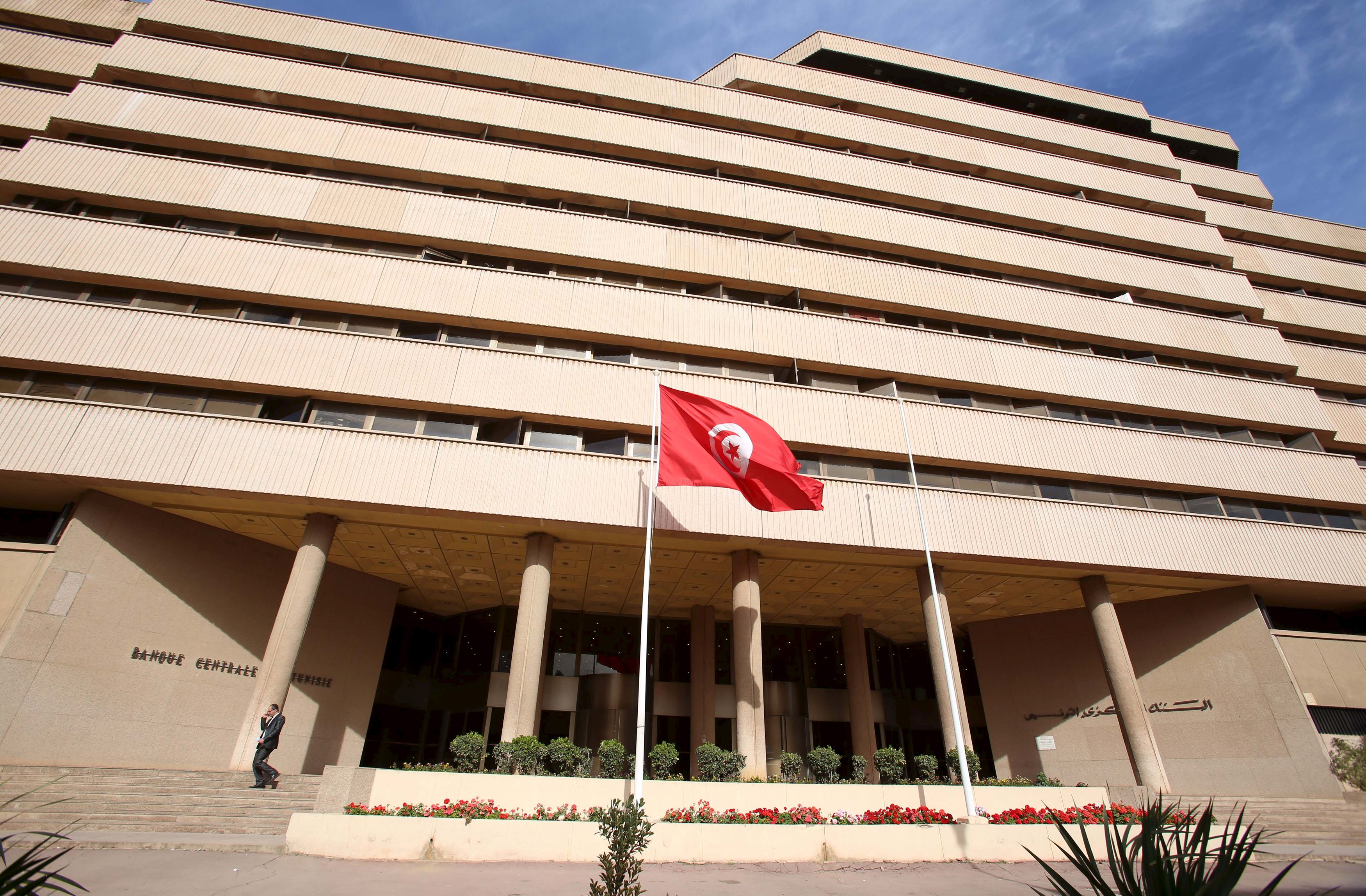 Tunisia central bank holds key interest rate at 6.75 pct