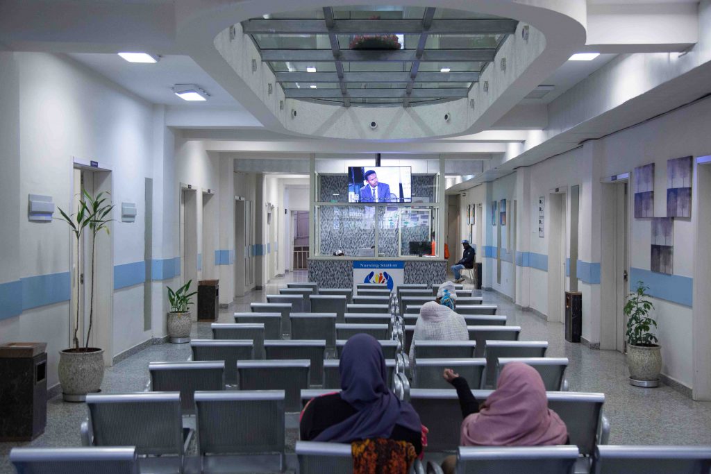 IFC Signs ASA With Ethiopian Hospital